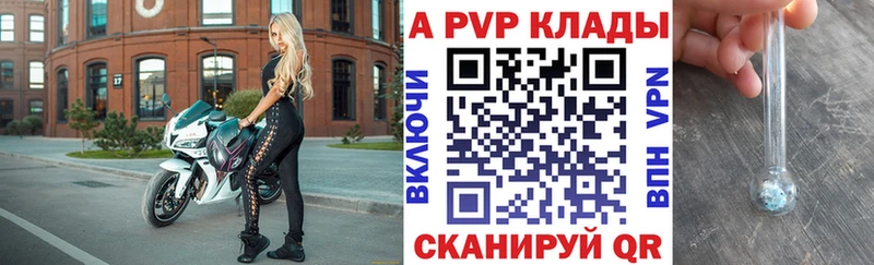 OMG онион Яхрома Альфа ПВП кристаллы