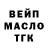 А ПВП крисы CK Tupoi Som