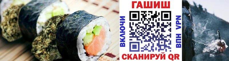 Еда ТГК конопля  Яхрома 