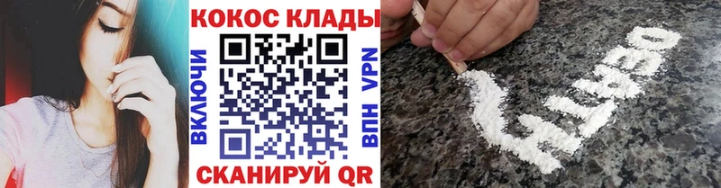 Кокаин Эквадор  hydra маркетплейс  Яхрома  даркнет сайт 