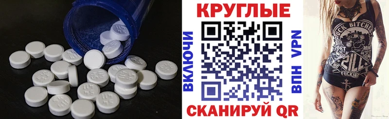 мега зеркало  Яхрома  Ecstasy 99% 