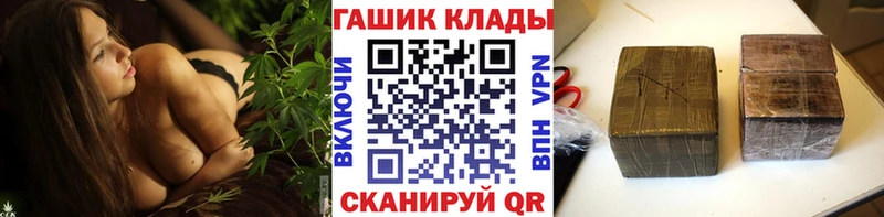даркнет официальный сайт Яхрома ГАШ индика сатива