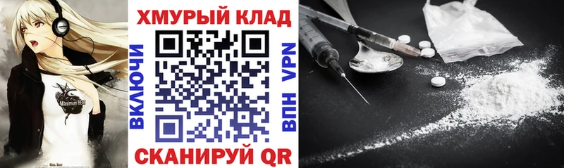 blacksprut онион  где купить   Яхрома  Героин афганец 