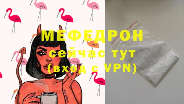 кокаин колумбия Беломорск