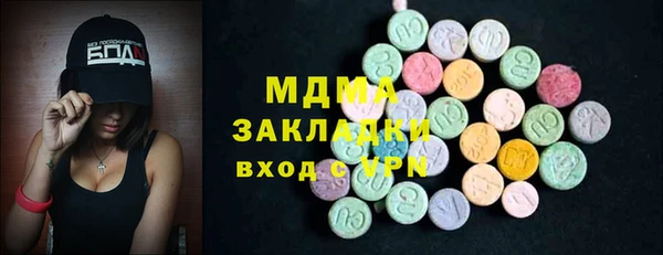 кокаин колумбия Беломорск