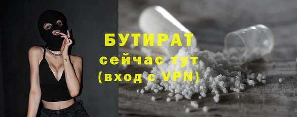 герыч Баксан