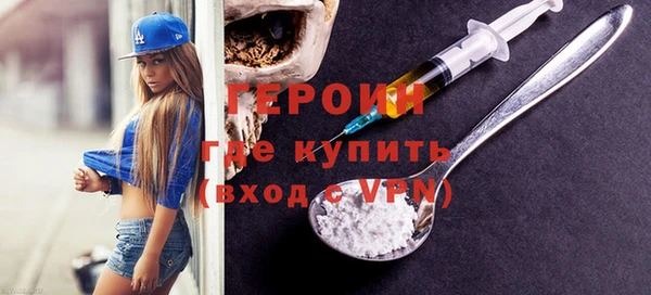 кокаин колумбия Беломорск