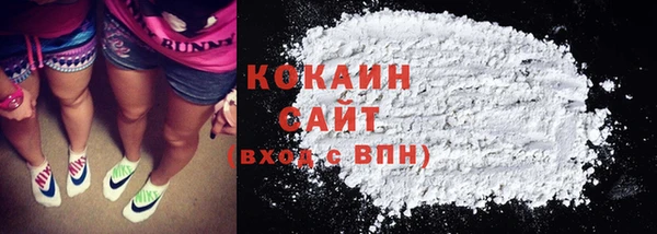 кокаин колумбия Беломорск