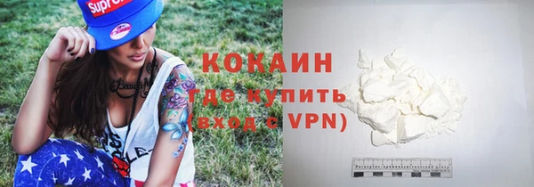 крисы Белокуриха