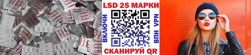 LSD-25 экстази кислота  купить наркотики цена  Яхрома 
