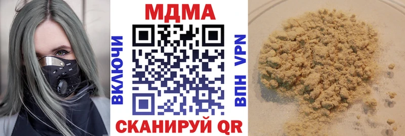 МДМА VHQ  Яхрома 