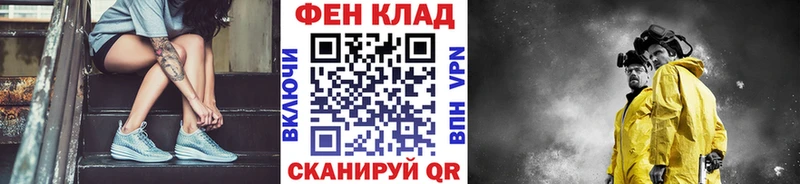 Первитин кристалл Яхрома