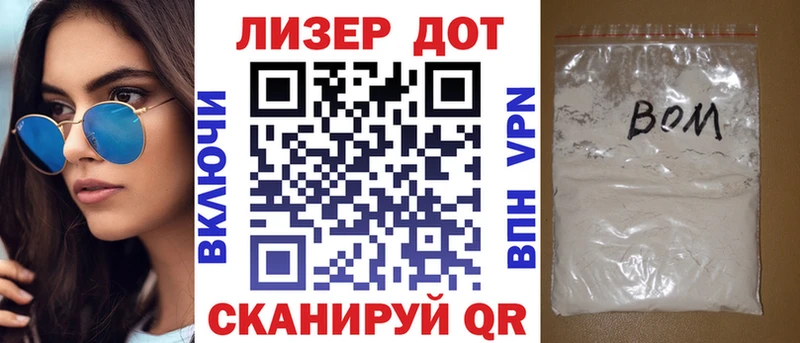 МЕГА tor  Яхрома  Марки NBOMe 1500мкг  купить наркоту 