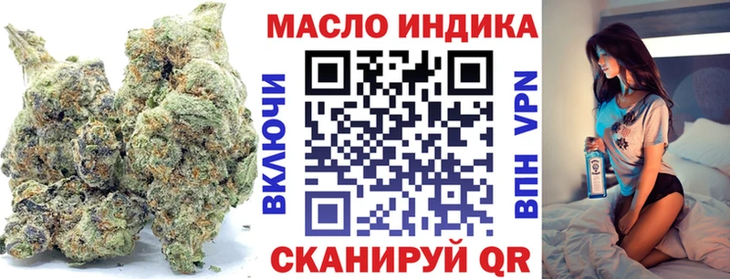 ТГК THC oil  blacksprut ССЫЛКА  Яхрома 